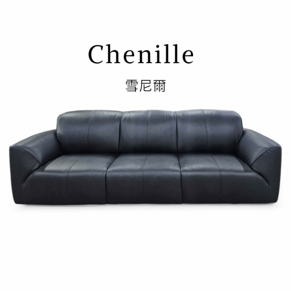 雪尼爾 Chenille